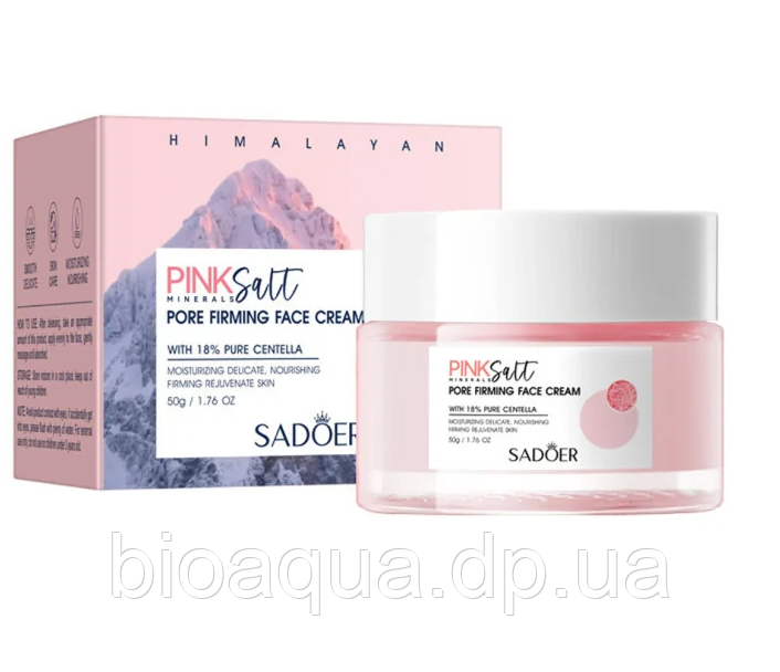 Крем для обличча  Sadoer Pink Salt Pore з центелою та гімалайською сіллю, 50 мл