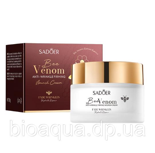 Уцінка! Прим'ята коробка Крем для обличчя з бджолиною отрутою Sadoer Bee Venom . 50 грам