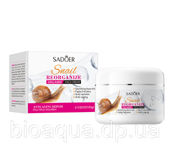 Уцінка! Прим'ята  Крем для обличча з муцином равлика та колагеном SADOER Snail Reorganize Collagen 100 грам