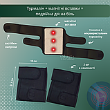 Наколінники для суглобів турмалінові з магнітними вставками, на липучках, універсальний розмір 2 шт Чорні XL-332, фото 2