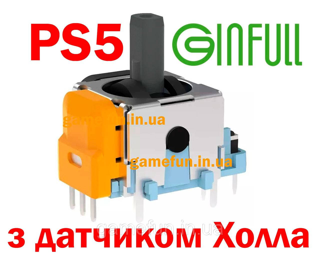 Аналоговий стик 3D механізм DualSense 5 PS5 (Електромагнітний) (з датчиком холла) (Оригінал) (Ginfull), фото 1