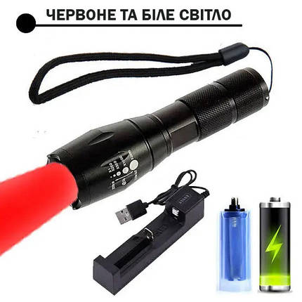 Ліхтар ручний з червоним та білим світлом RLD-R5, з фокусуванням, з/в USB, фото 1