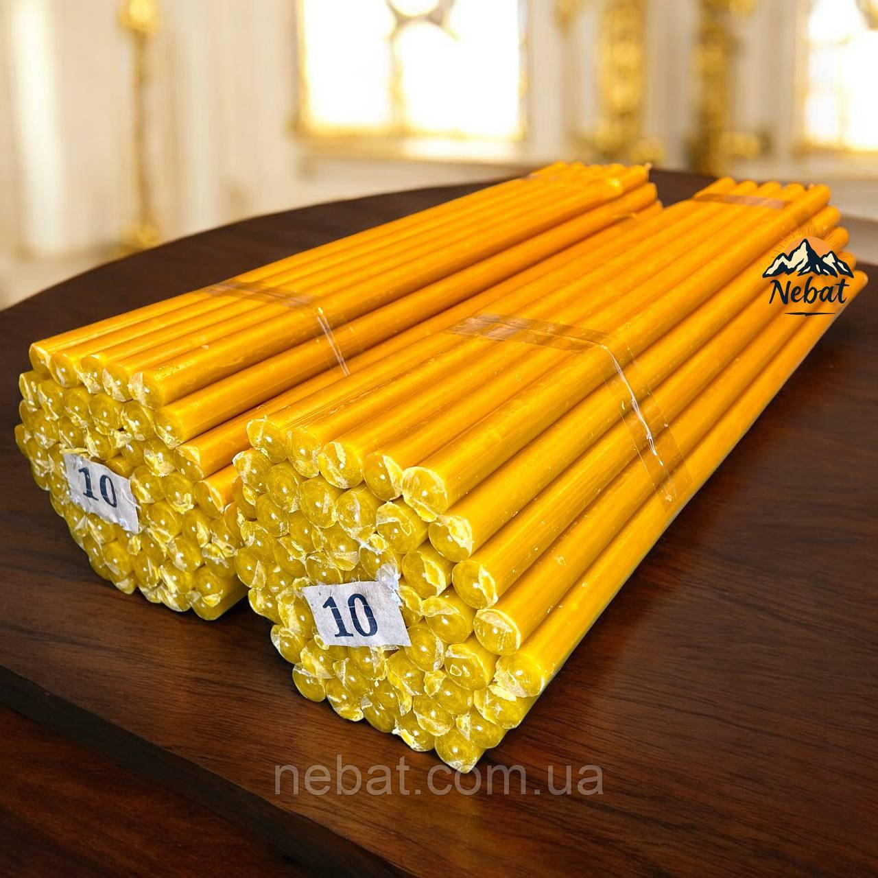 Церковні воскові свічки №10 (набір з 2 упаковок) – для богослужінь, молитов та домашнього благочестя.