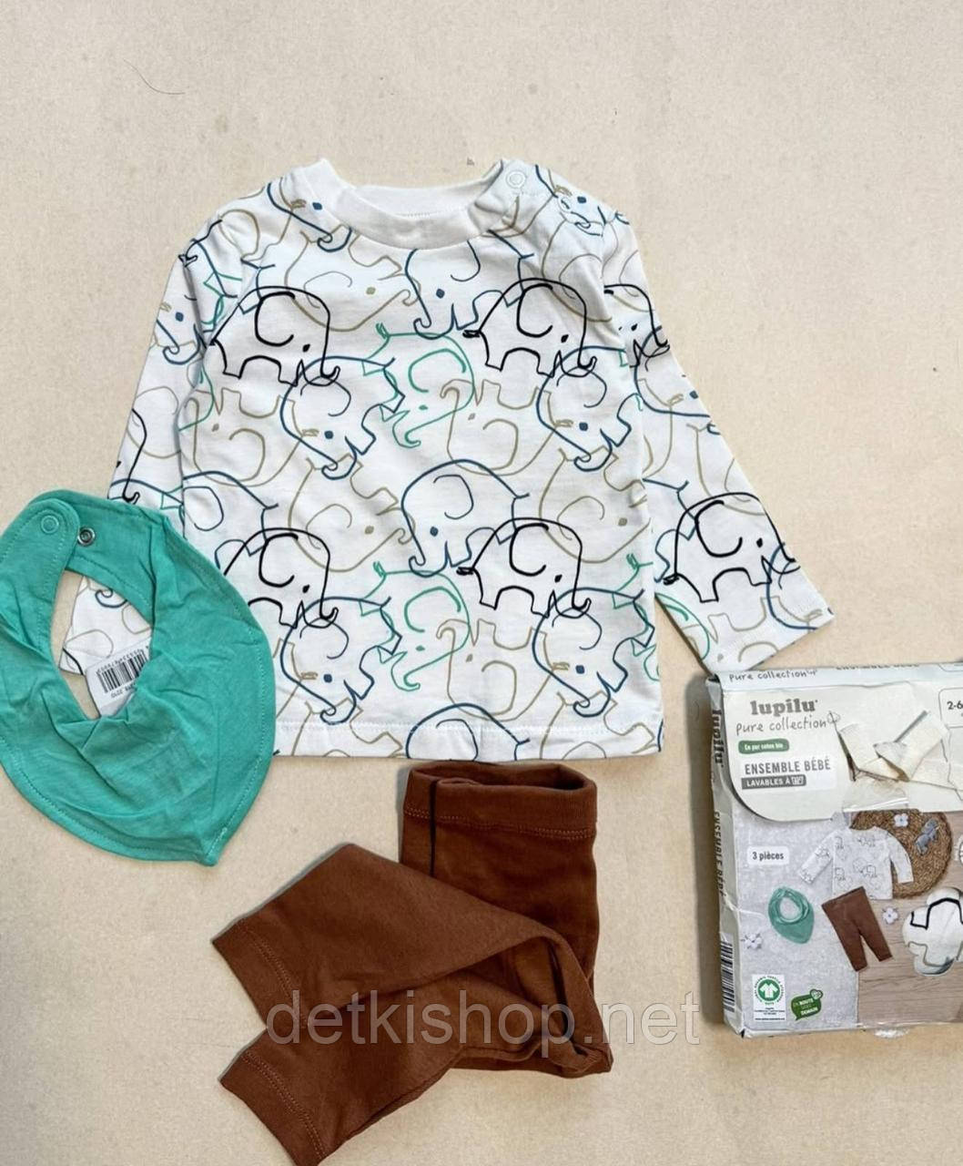Дитячі комплекти 3в1 для хлопчика Lupilu реглан, штанці, слинявчик