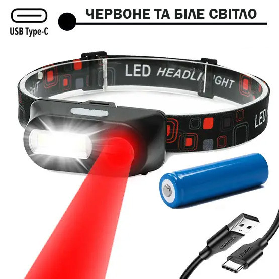 Ліхтар налобний з червоним світлом BL-1804 R, універсальний із зарядкою TypeC