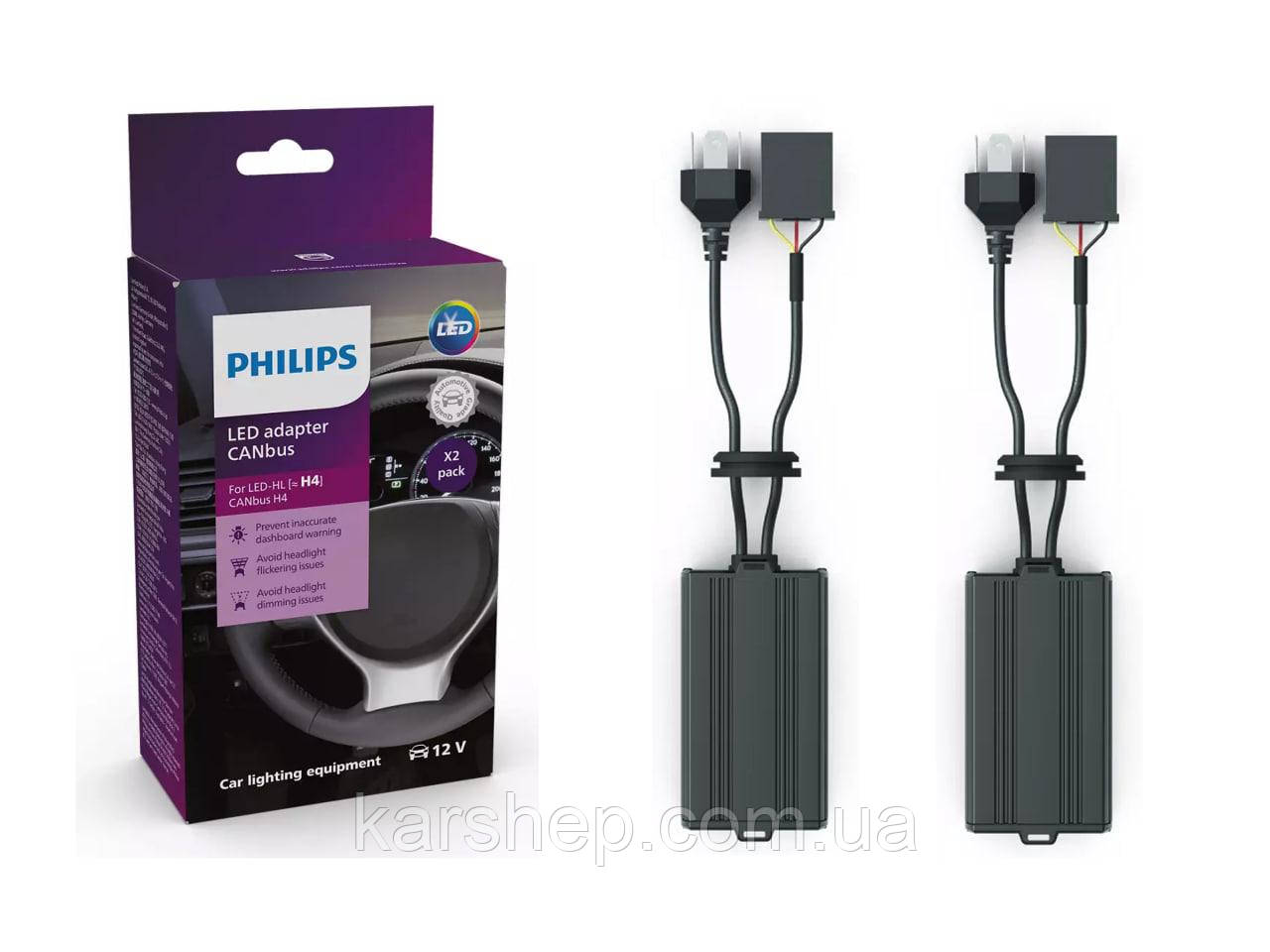 Адаптери опору/обманки PHILIPS 18960X2 Canbus для LED ламп H4 (2 шт.)