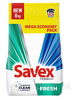 Пральний порошок Savex Premium Fresh, 53 цикли прання, 8 кг