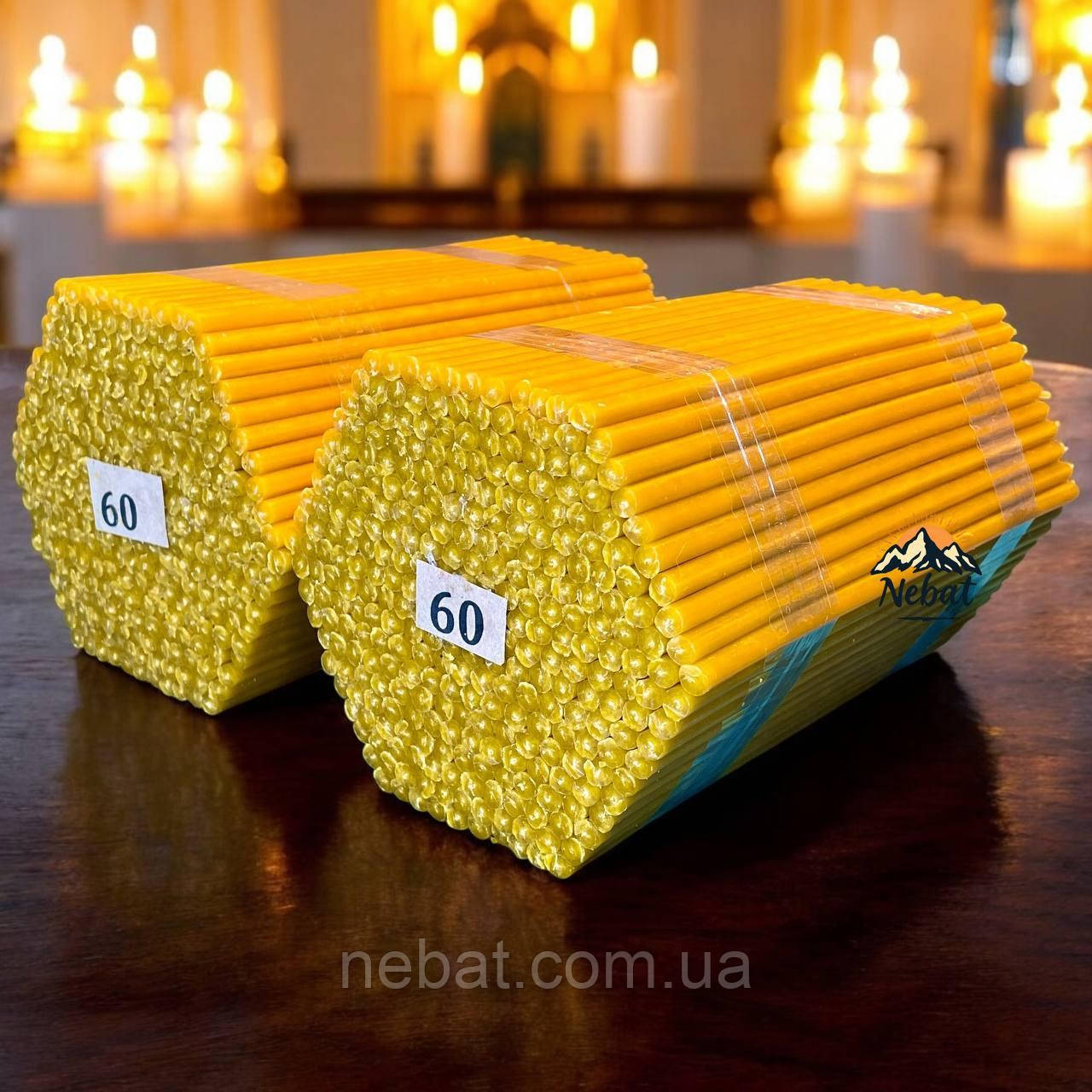 Церковні воскові свічки №60 (набір з 2 упаковок) – для богослужінь, молитов та домашнього благочестя.