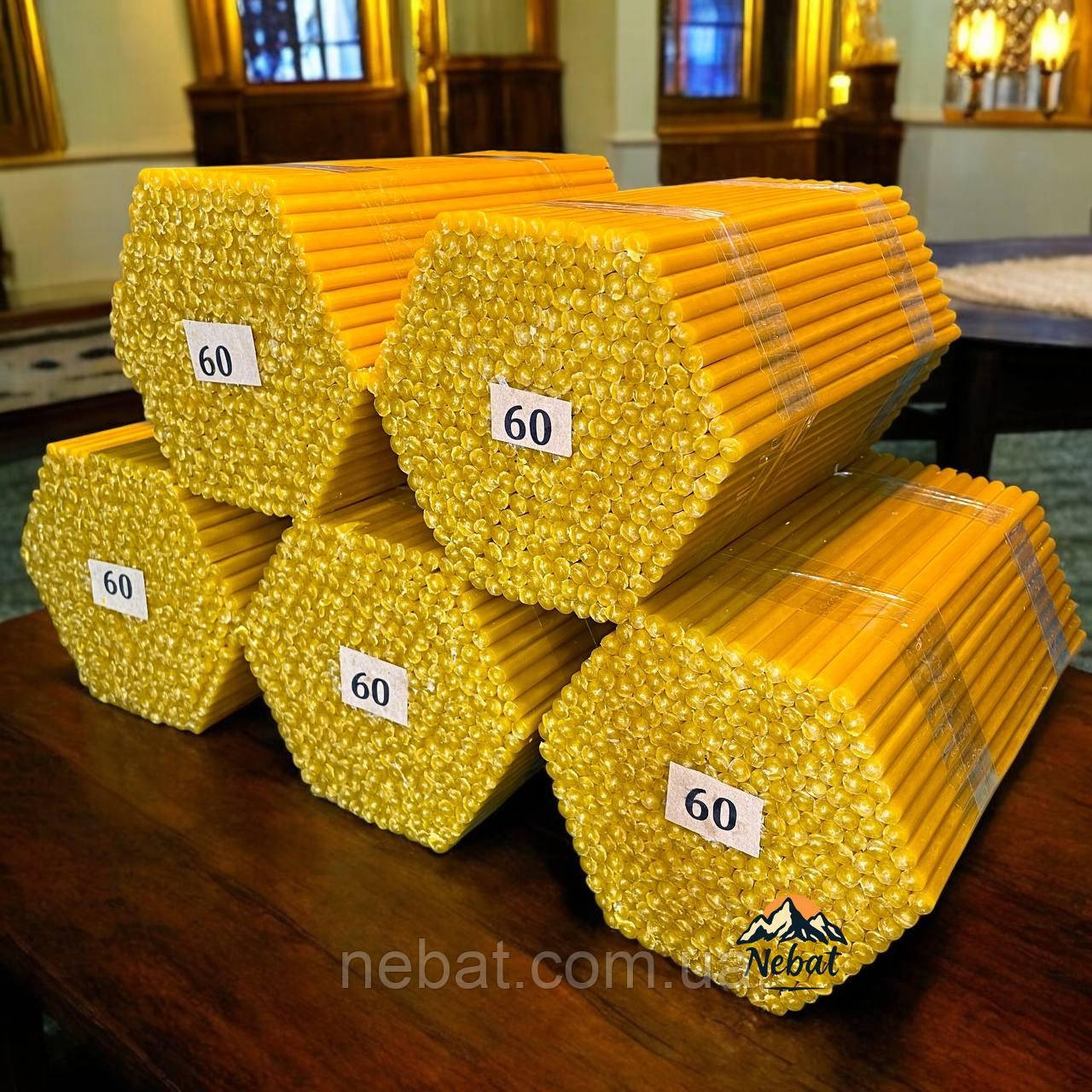 Церковні воскові свічки №60 (набір із 5 упаковок) – для богослужінь, молитов та домашнього благочестя.