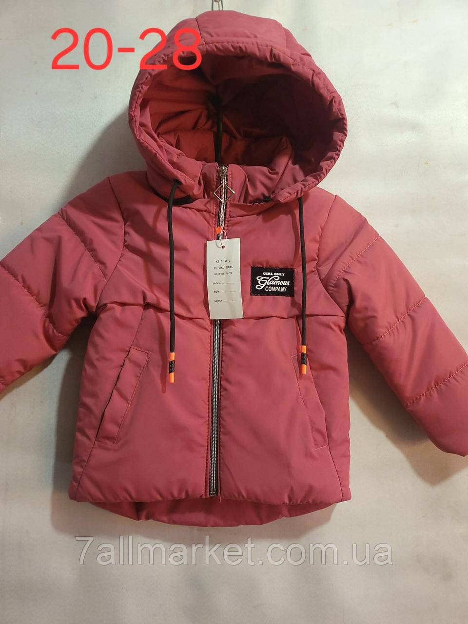 Куртка демісезонна дитяча на дівчинку розміри 20-28 (3 кв) "BOGNER" недорого від прямого постачальника