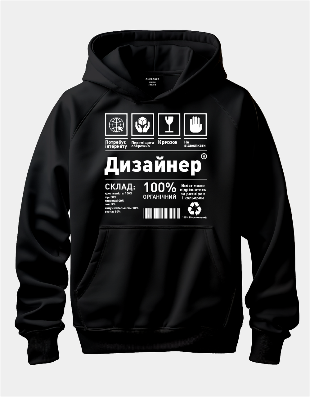 Худі з написом "Дизайнер"