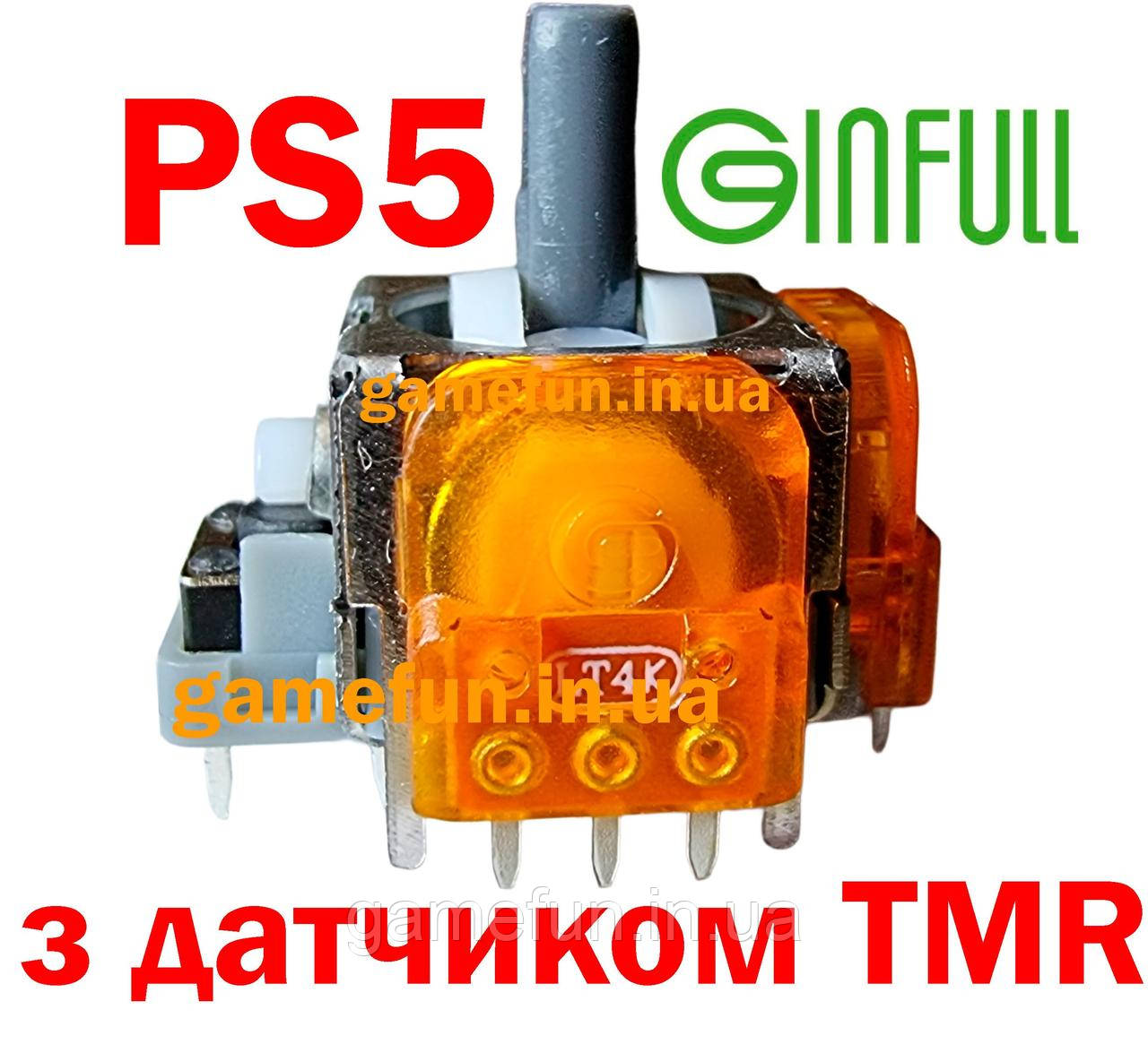 Електромагнітний стик механізм джойстика PS5 (з датчиком TMR) (Ginfull) (1 шт)