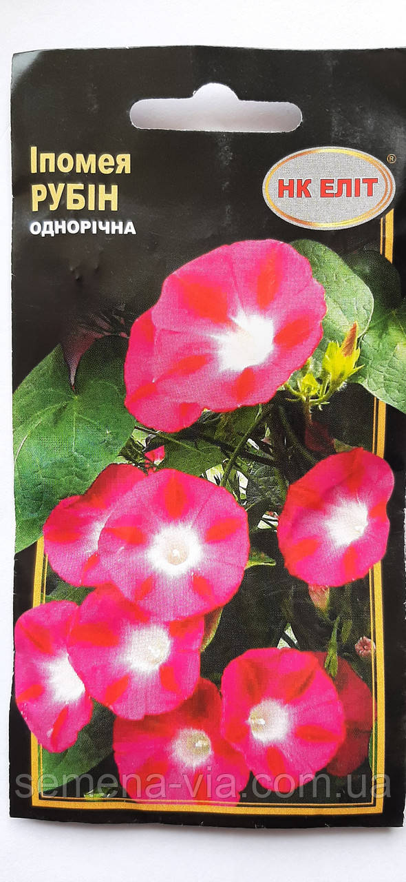 Іпомея Рубін [0,5г] (в упаковці 10 пакетів), фото 1