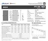 Сонячна панель двостороння JA Solar JAM72D40-595/GB 595 Wp, Bifacial n-type, фото 7