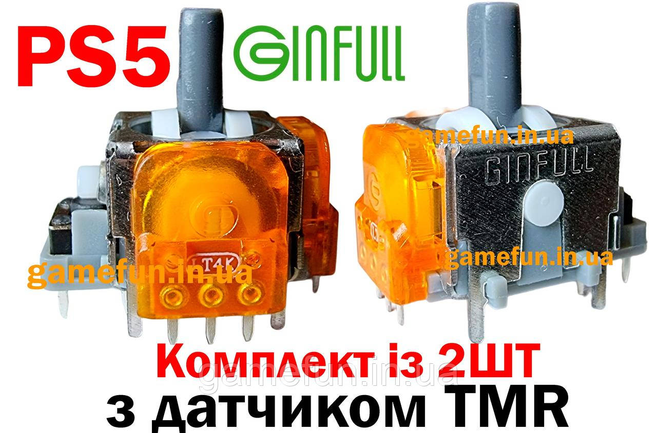 Електромагнітний стик механізм джойстика PS5 (з датчиком TMR) (Ginfull) (2 шт)