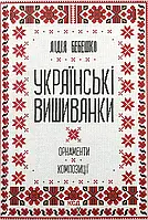 Хобі та дозвілля
