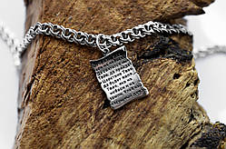 Срібна ладанка Meridian 925 проби з чорнінням Л20ч