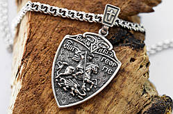 Срібна ладанка Meridian 925 проби з чорнінням Л0042 без шнурка