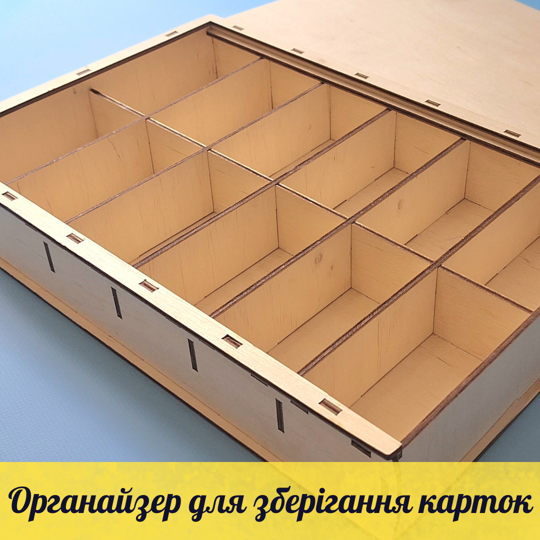 Органайзер для зберігання карток на 12 відділень