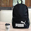 Чоловічий спортивний рюкзак Puma міський чорний ранець сумка Пума спортивна для тренувань, фото 3