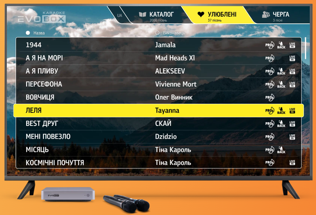 Studio Evolution EVOBOX професійна караоке-система для дому