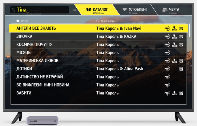 Studio Evolution EVOBOX професійна караоке-система для дому
