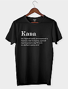 Футболка з написом "Кава", фото 3