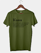 Футболка з написом "Кава", фото 4