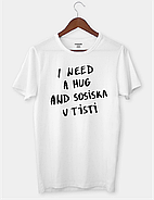 Футболка з принтом "I Need a Hug and Sosiska v Tisti", фото 3