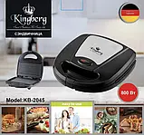 Сендвічниця-гриль Kingberg KB-2045 для приготування бутербродів з антипригарним покриттям 800 Вт, фото 4