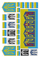 Алмазна мозаїка-наліпка А4  АН-03