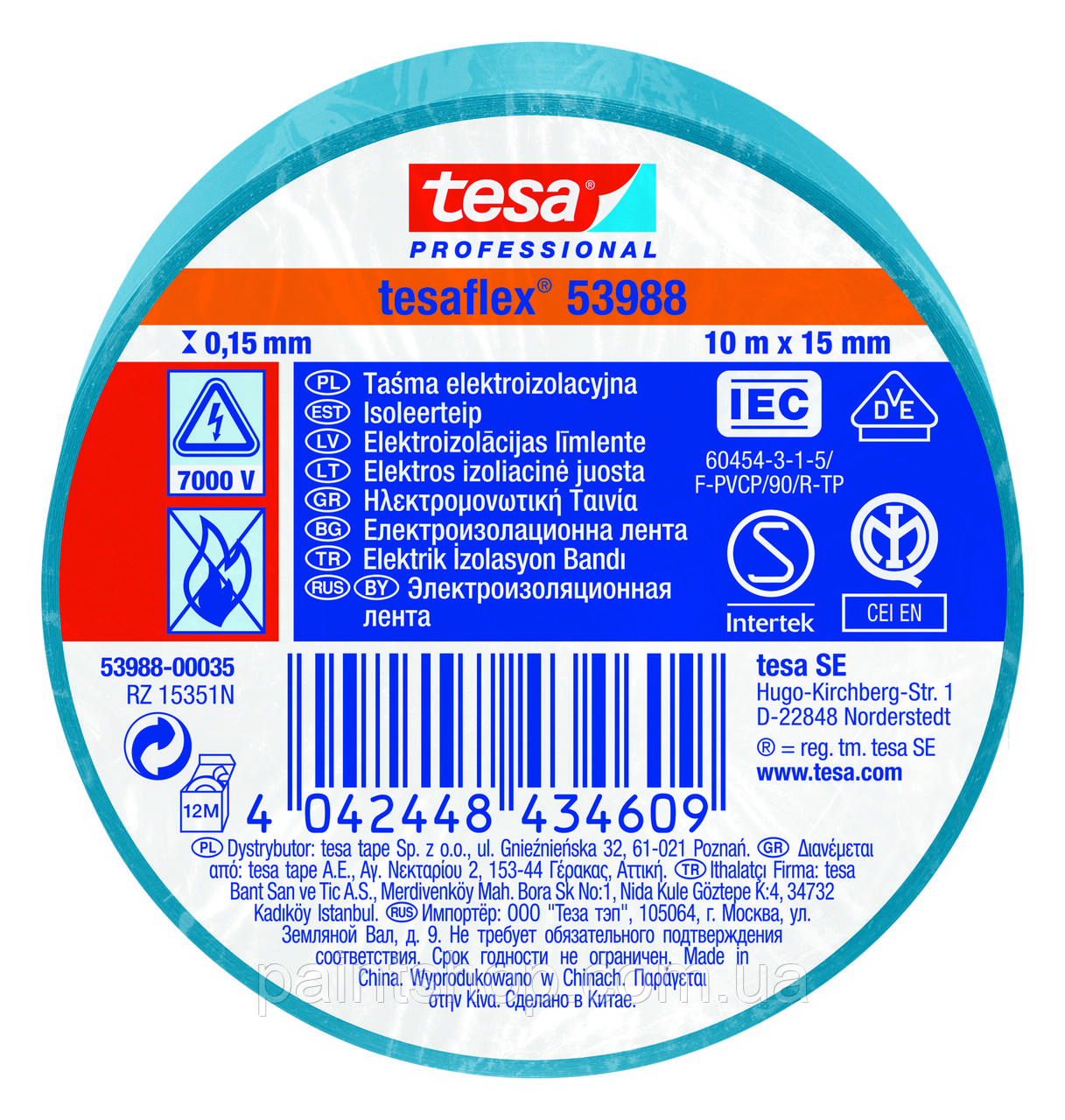 Стрічка ізоляційна Tesa SPVC +90 °C 7000V 10 мм Синя