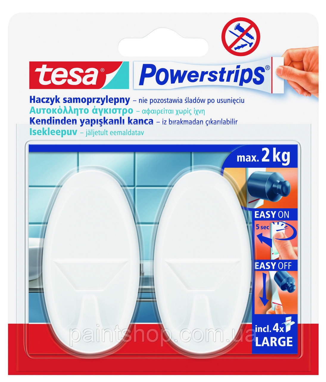 Гачки пластикові овальні L під плитку/метал Tesa Powerstrips Білі 2 кг 2 шт