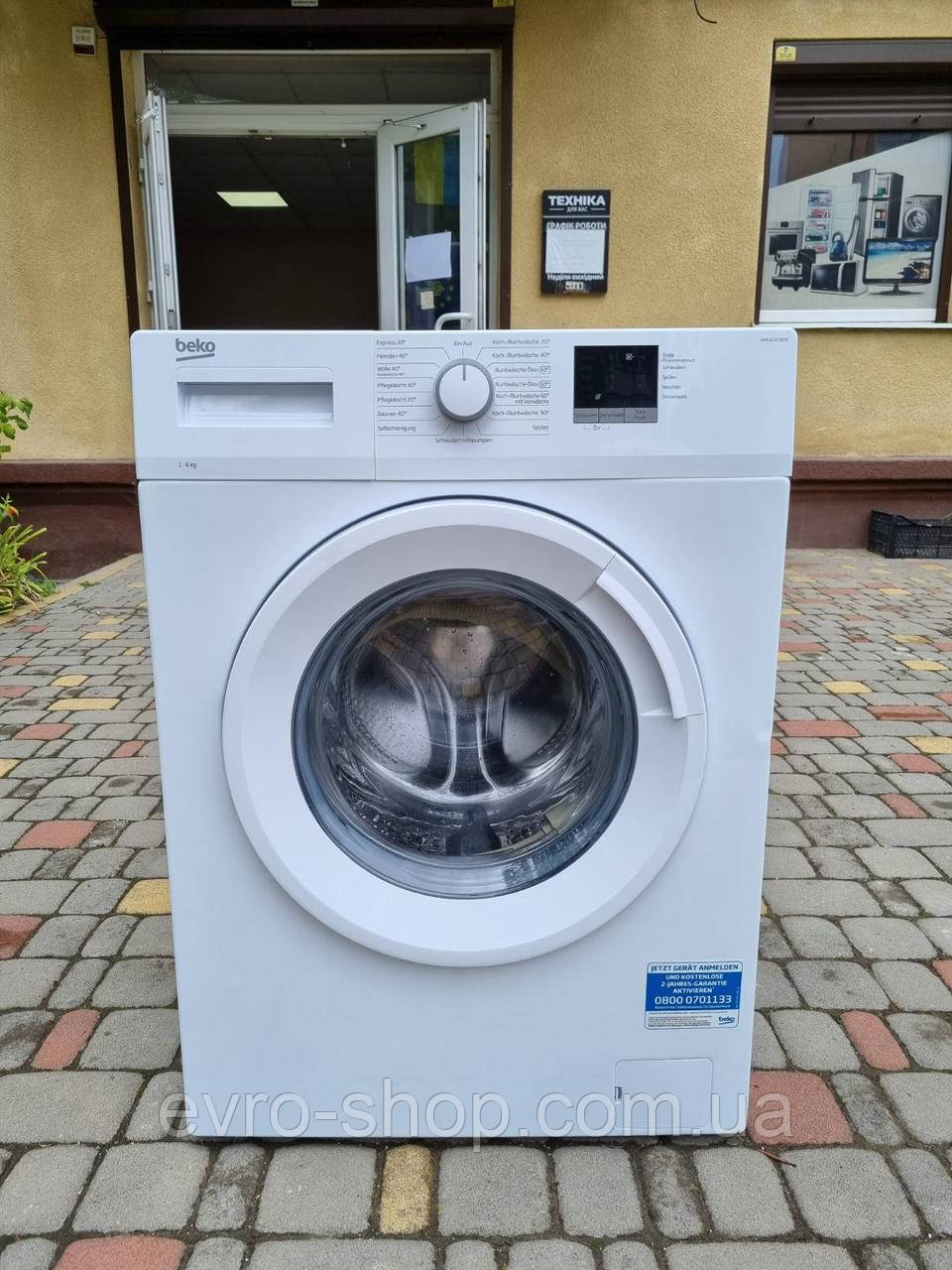Б/У Вузька пральна машина з Ггерманії! BEKO 6 кг, А++ +, фото 1