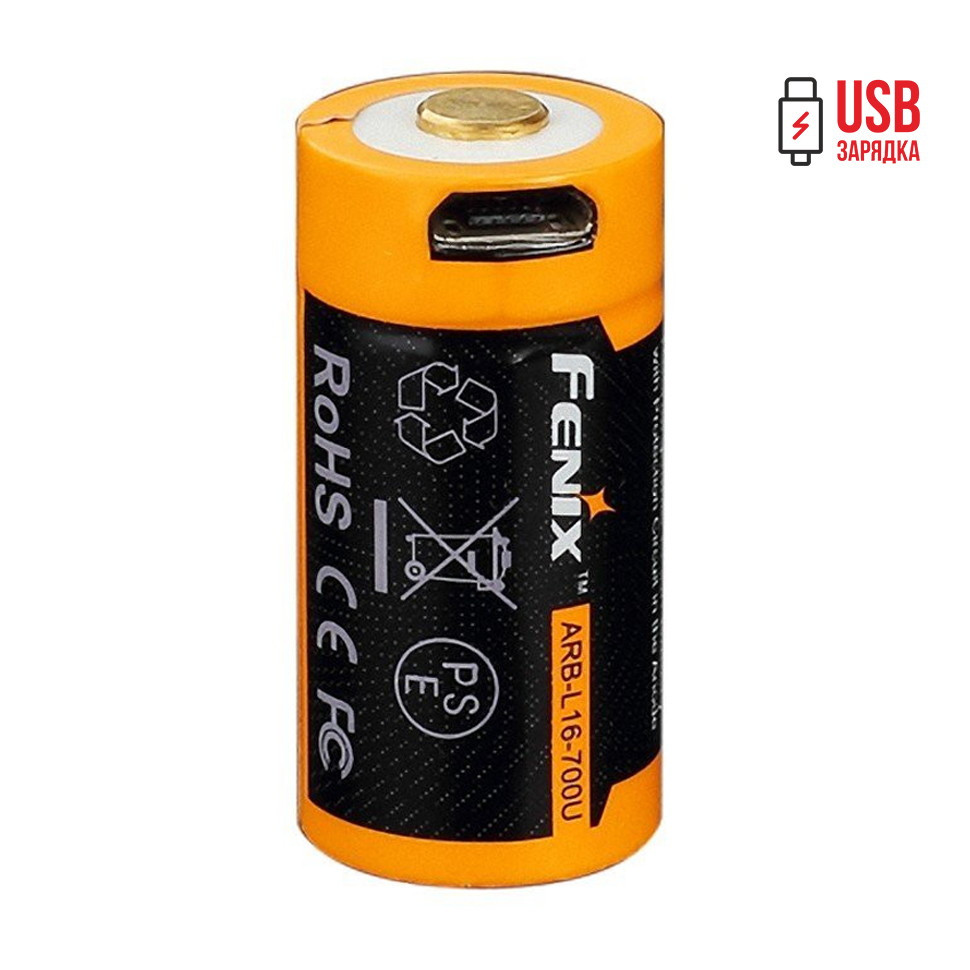 Акумулятор 16340 Fenix (700 mAh) micro usb заряджання