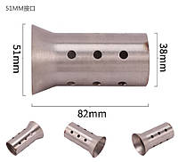 Заглушка в мото глушитель для тихого выхлопа (51мм) резонатор для мотоцикла LeoVince Akrapovic Yoshimura SC
