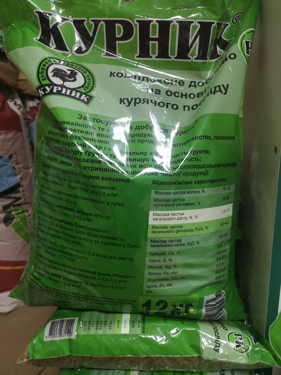 Добра Курник 12 кг