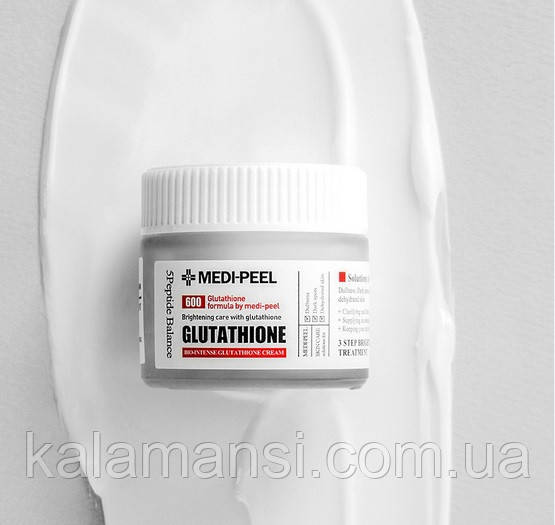 Антиоксидантний освітлюючий крем з глутатіоном Medi-Peel Bio-Intense Glutathione White Cream 50 мл