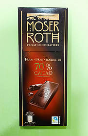 Шоколад Moser Roth 70% гіркий 125 г