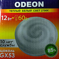 Лампа Енергоощадна "Odeon" Gx53 12 W 2700 K