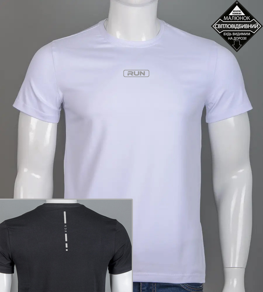 Футболка чоловіча RUN Reflective 2414м (Уп.4шт M-XXL), Білий