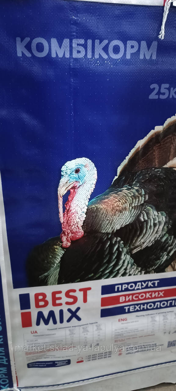 Комбікорм Best mix старт для індиків до 55 днів 25 кг, фото 1