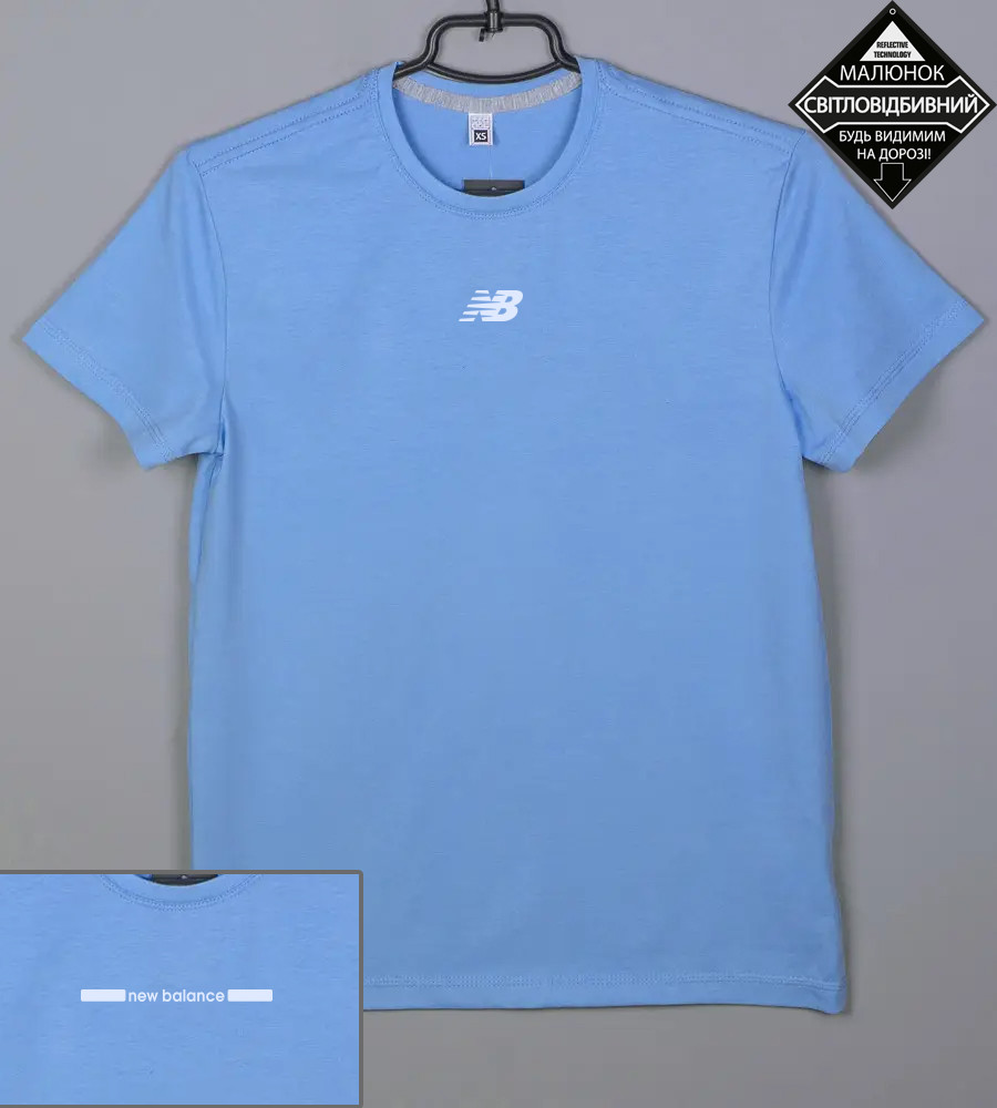 Футболка юніор New Balance Reflective 2423п (Уп.4шт XS, S), Блакитний