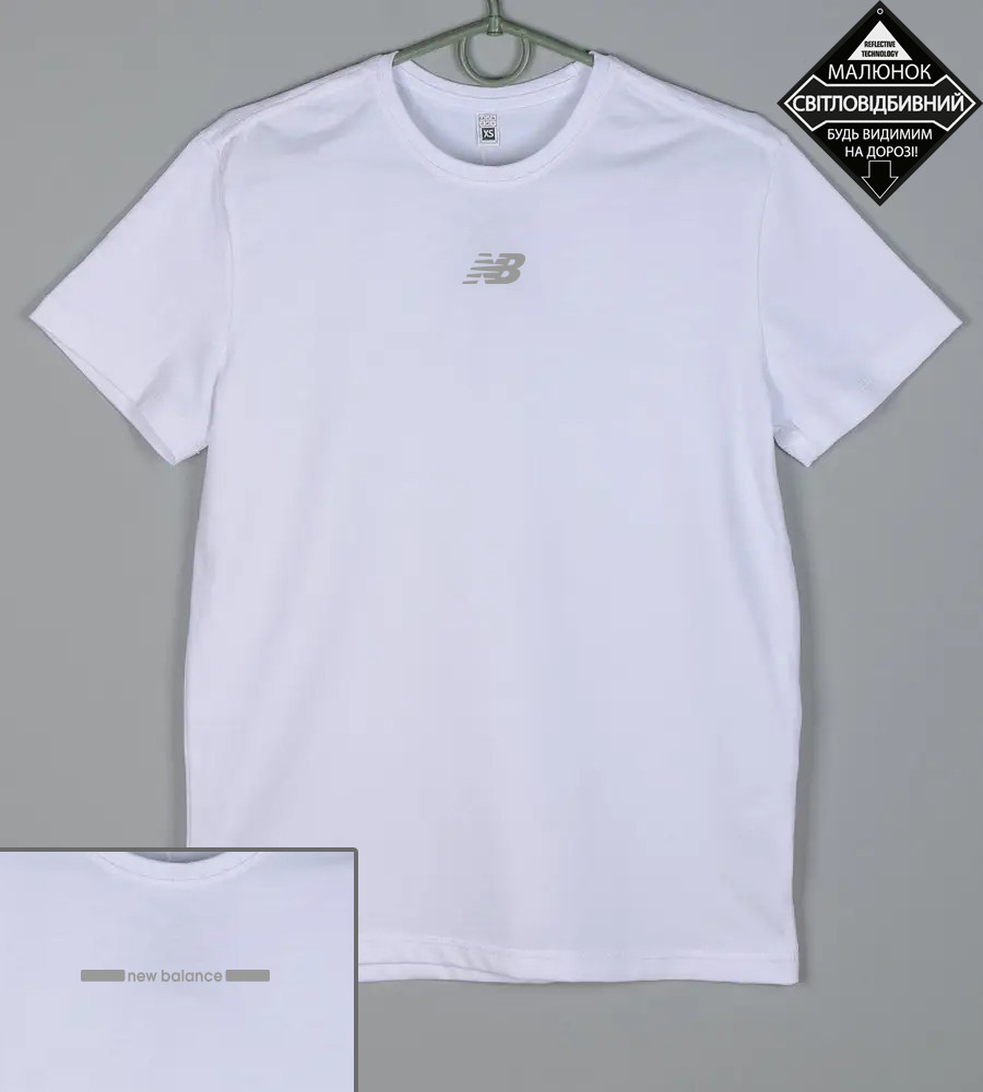 Футболка юніор New Balance Reflective 2423п (Уп.4шт XS, S), Білий