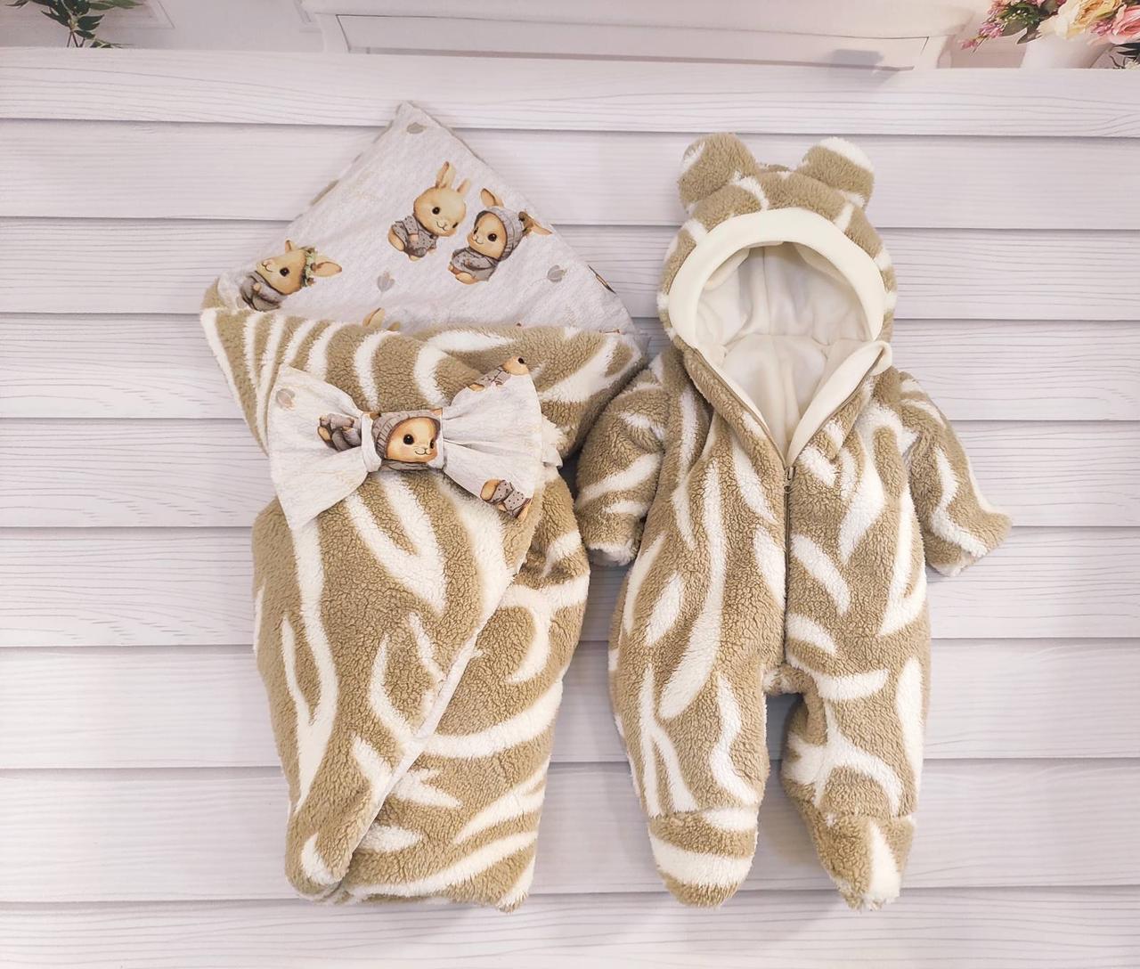 Демісезонний комплект Teddy для новонароджених, бежевий з білим, фото 1