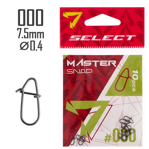 Застібка Select Master #000 (7.5 мм.) ⌀0.4мм. 10 шт.
