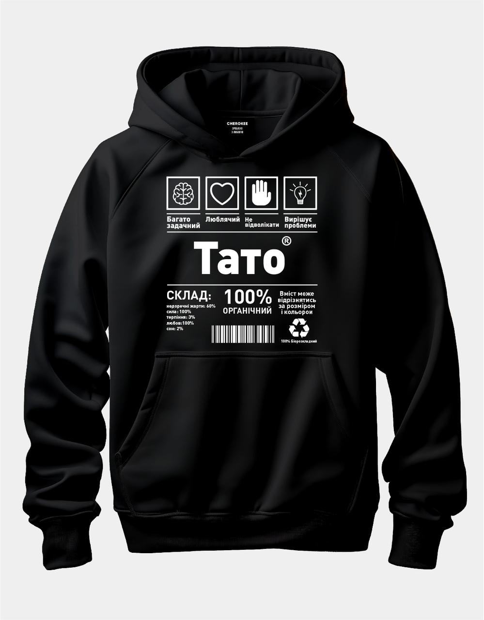 Худі з принтом "Тато"
