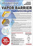 Пароізоляційний бар'єр 60 г/м2 (1.5*50 м): Рулонна пароізоляція покрівлі, Активна мембрана, Вологозахисна, фото 5