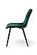 Кухонний обідній стілець м'який Віллі (велюр/зелений), фото 4