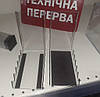 Задня опора для товару на магнітній основі 120 мм, Пластикова опора для підтримки товару (5683), фото 6